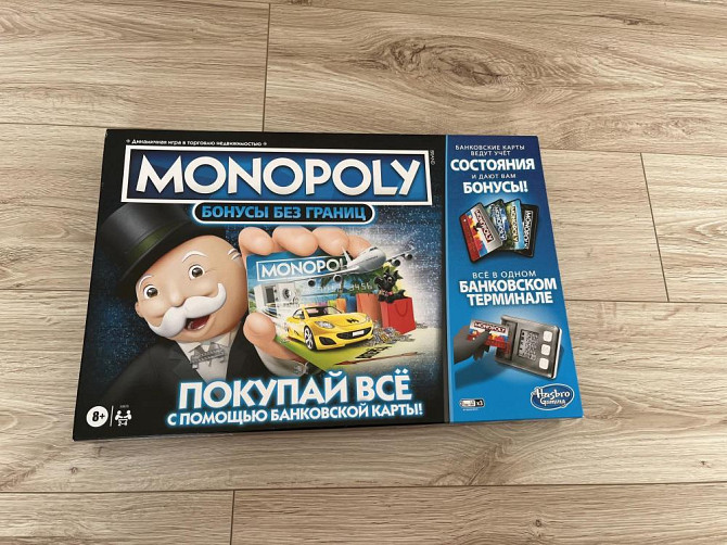 Новая настольная игра Монополия бонусы без границ  - изображение 1