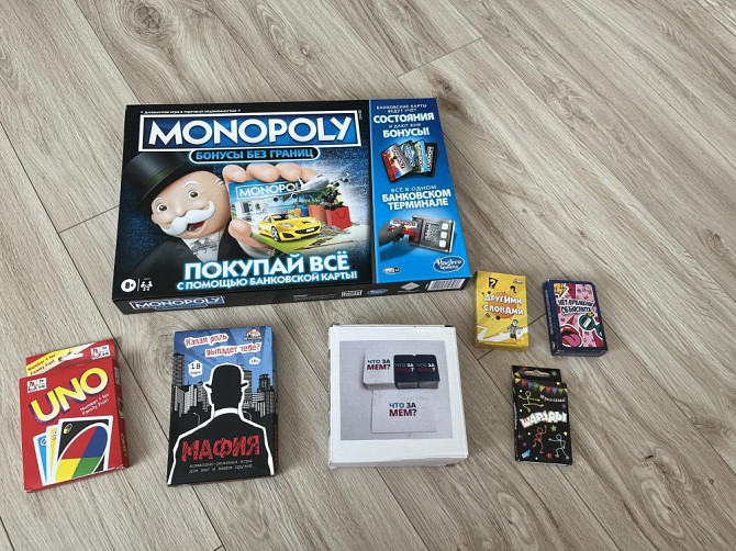 Новая настольная игра Монополия бонусы без границ  - изображение 4