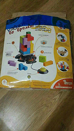 Игра Уложись вовремя  - изображение 3