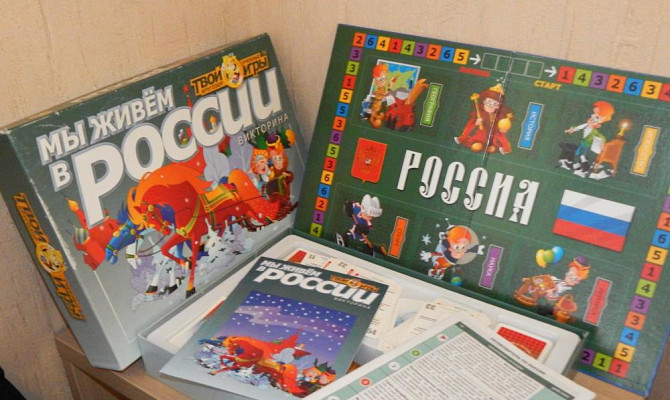 Настольная игра "Мы живём в России"  - изображение 2