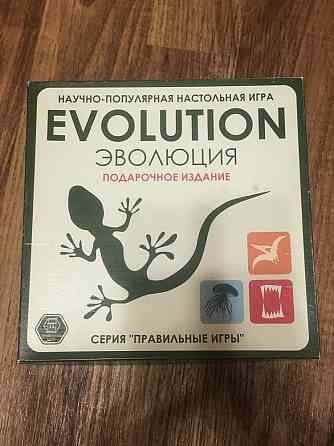 Настольная игра «Эволюция. Подарочное издание» 