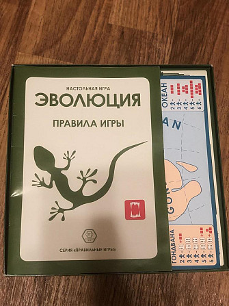 Настольная игра «Эволюция. Подарочное издание»  - изображение 2