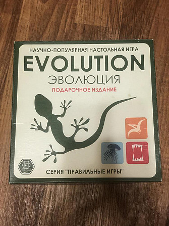 Настольная игра «Эволюция. Подарочное издание»  - изображение 1