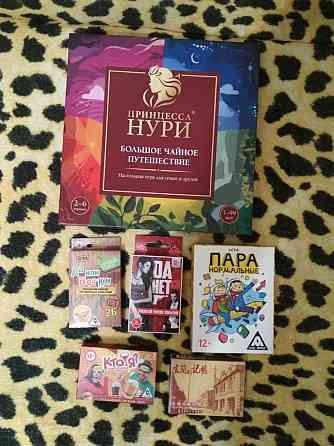 Настольные и карточные игры 