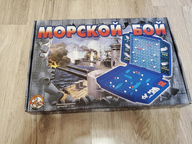 Морской бой  - изображение 3