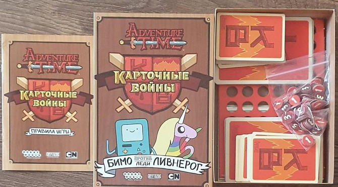 Настольная игра карточные войны  - изображение 2