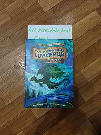 Следующие игры apocalypse road 