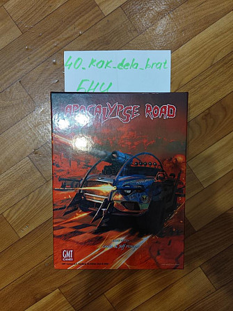 Следующие игры apocalypse road  - изображение 1