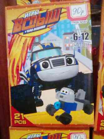 Вспыш. НОВЫЙ. Конструктор. 