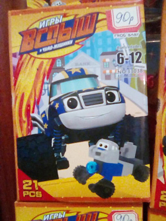 Вспыш. НОВЫЙ. Конструктор.  - изображение 3