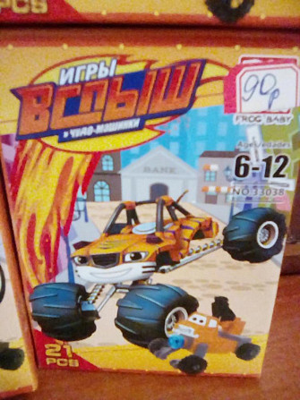 Вспыш. НОВЫЙ. Конструктор.  - изображение 4