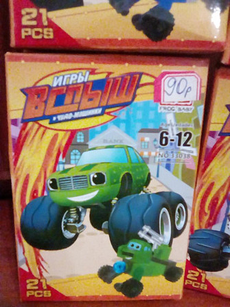 Вспыш. НОВЫЙ. Конструктор.  - изображение 2