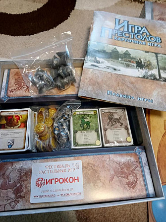 Настольная карточная игра "Игра престолов"  - изображение 3