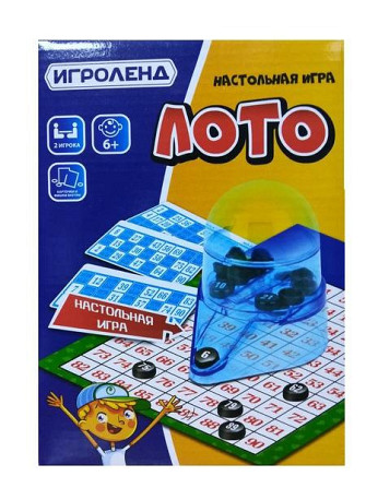 Настольная игра "Лото" мини  - изображение 1