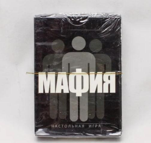 Игра Мафия «Full Edition» (100% пластик, 42 шт)  - изображение 1