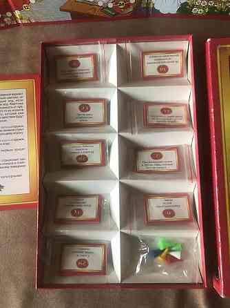 Настольная игра,, правила этикета ,, 