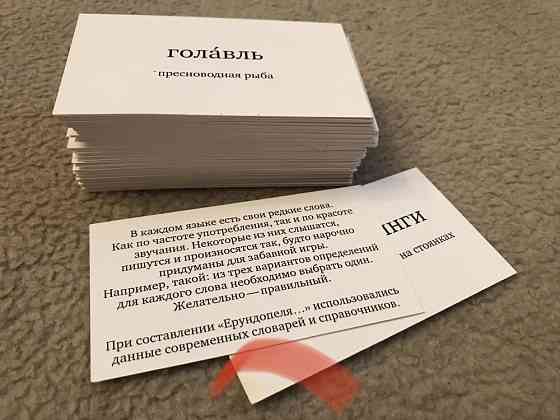 Игра головоломка пазл развивающая 3D 