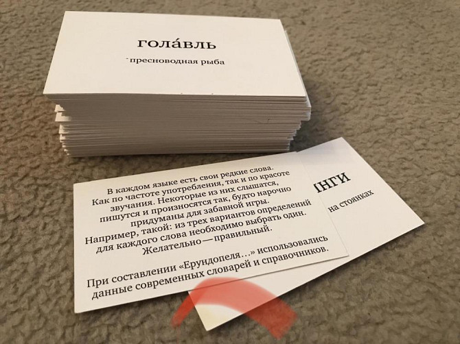 Игра головоломка пазл развивающая 3D  - изображение 3