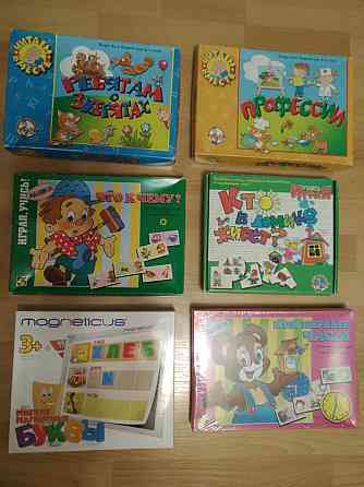 Развивающие настольные игры 