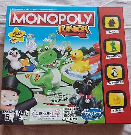 Игра Монополия 