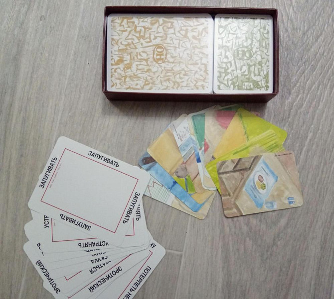 Метафорические карты OH  - изображение 3