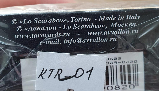 Таро Тёмных Ангелов  - изображение 3