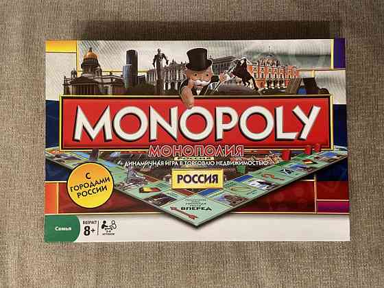 Монополия «Россия» 