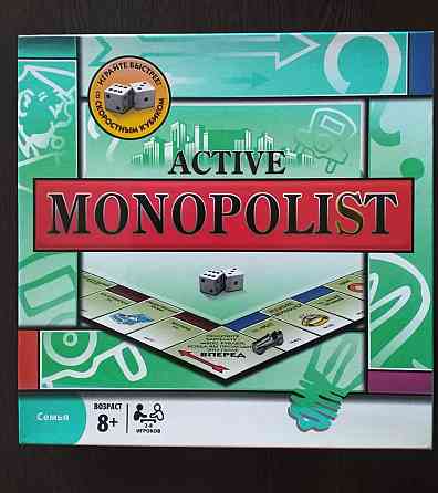 Продам игру "Монополист" 