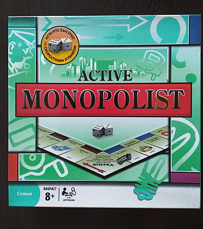 Продам игру "Монополист"  - изображение 1