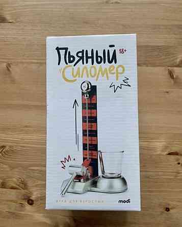 Игра застольная «Пьяный силомер» 