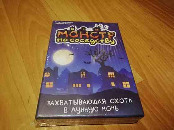 Игра монстр по соседству 