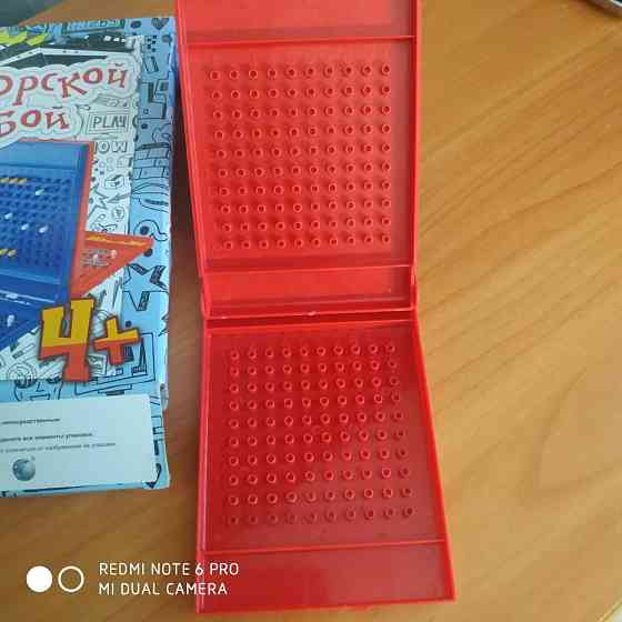 Игра "морской бой" 