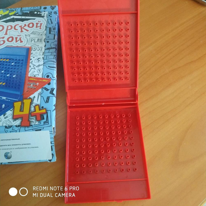 Игра "морской бой"  - изображение 2