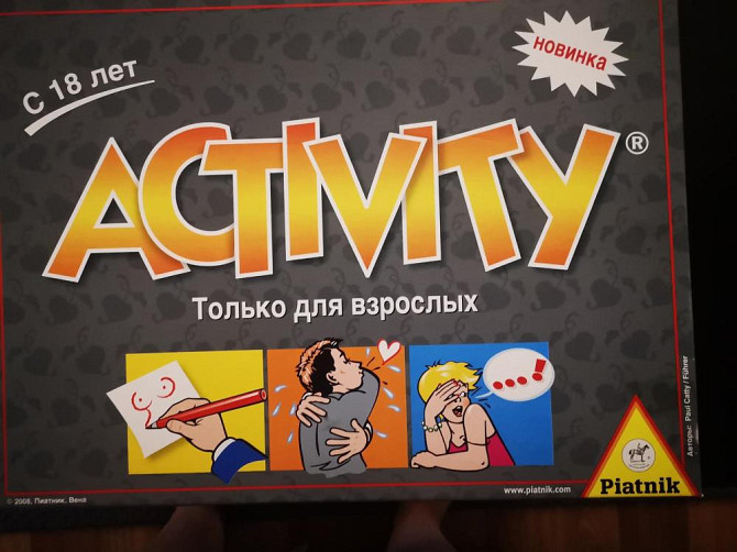 Настольная игра  - изображение 1