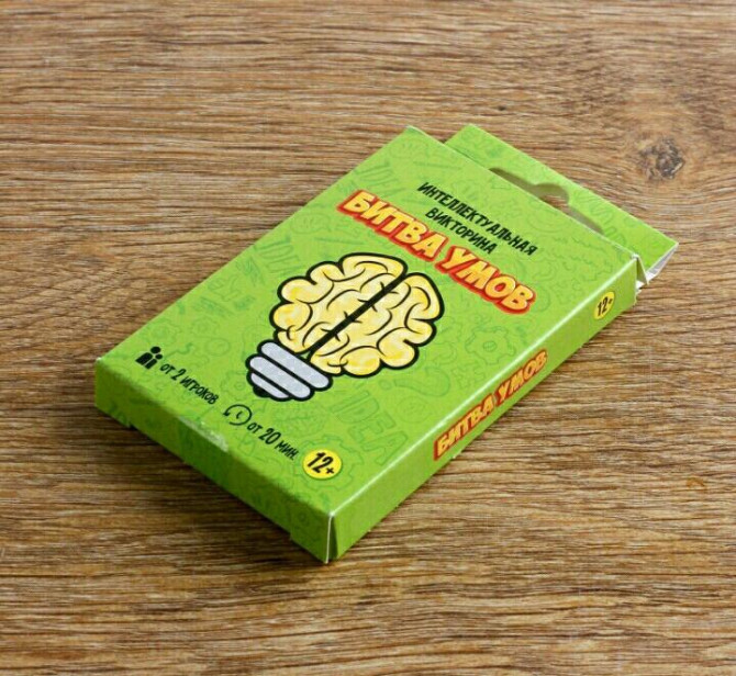 Интеллектуальная игра "Битва умов" 12+  - изображение 1