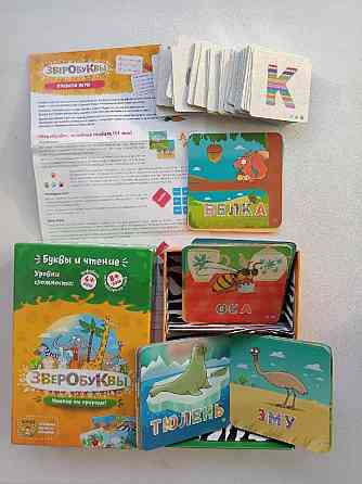 Зверобуквы 