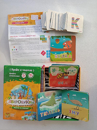 Зверобуквы  - изображение 1