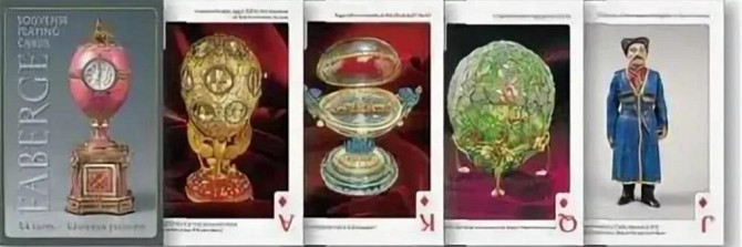 Карты подарочные " Фаберже"" 54шт.  - изображение 3