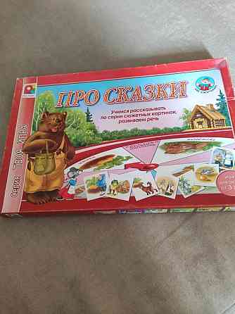 Настольная игра. Отдадим за шоколадку 