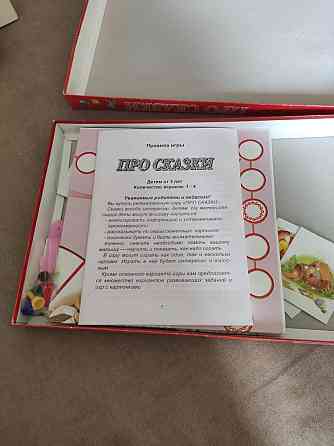 Настольная игра. Отдадим за шоколадку 