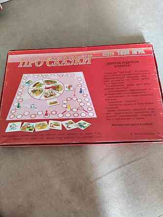 Настольная игра. Отдадим за шоколадку 