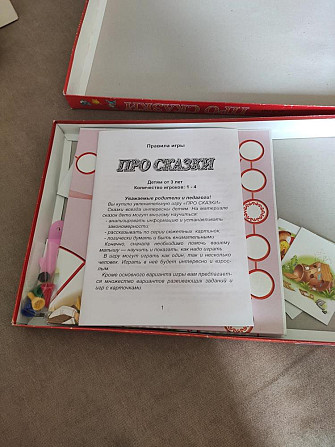 Настольная игра. Отдадим за шоколадку  - изображение 2