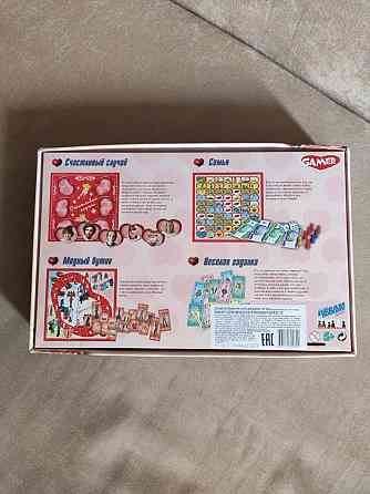 Настольная игра. Отдадим за шоколадку. 