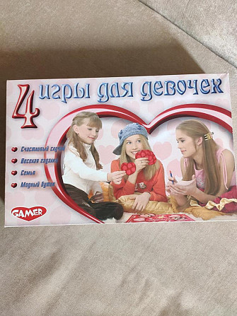 Настольная игра. Отдадим за шоколадку.  - изображение 1