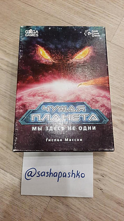 Лот бэнг дуэль  - изображение 3