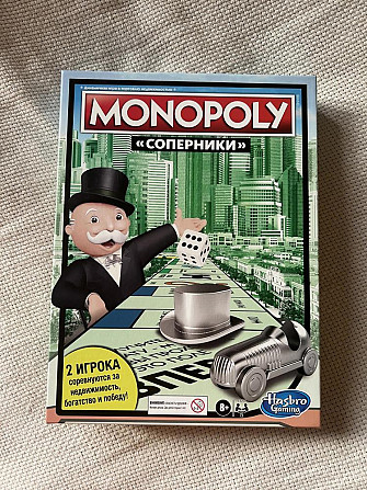 Монополия настольная игра  - изображение 1