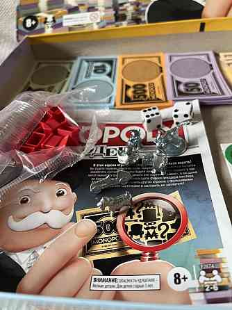 Монополия настольная игра 