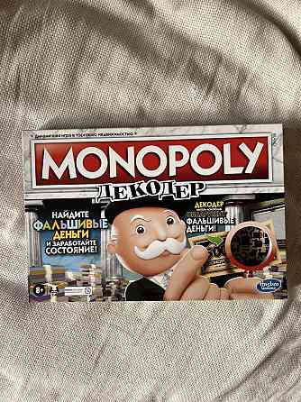 Монополия настольная игра 