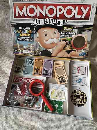 Монополия настольная игра 
