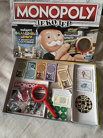 Монополия настольная игра  - изображение 2